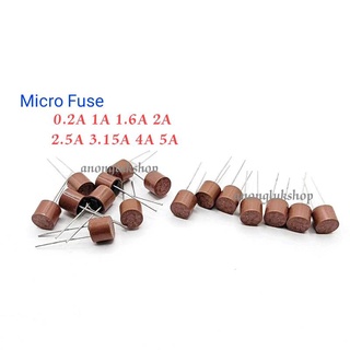 ไมโครฟิวส์กลม (Micro Fuse) (5ชิ้น) ขา 5มิล มี 200MA 1A 1.6A 2A 2.5A 3.15A 4A 5A