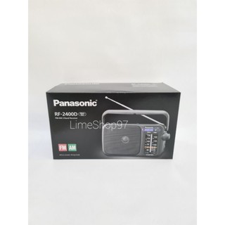 ภาพหน้าปกสินค้าวิทยุ Panasonic RF2400D Panasonic RF2400D AM Panasonic RF2400D AM Panasonic RF2400D ซึ่งคุณอาจชอบราคาและรีวิวของสินค้านี้