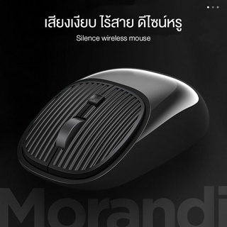 ภาพหน้าปกสินค้าเมาส์ไร้สาย IWACHI i4 รองรับการเชื่อมต่อ 2.4G / Bluetooth4.0 / Bluetooth 5.0 mouse คอมพิวเตอร์ ที่เกี่ยวข้อง