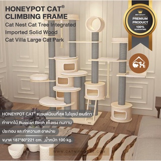 [ของแท้]🔥พร้อมส่ง🔥 HONEYPOT CAT CLIMBING FRAME Cat Nest Cat Tree Integrated Imported Solid Wood Cat Villa Large Cat Park