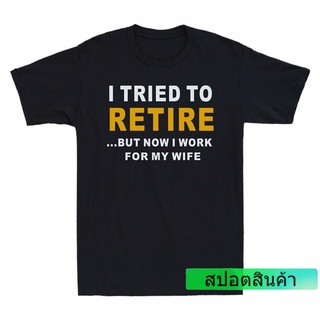 เสื้อยืด พิมพ์ลาย I Tried To Retire But Now I Work For My Wife แฟชั่นสําหรับผู้ชาย