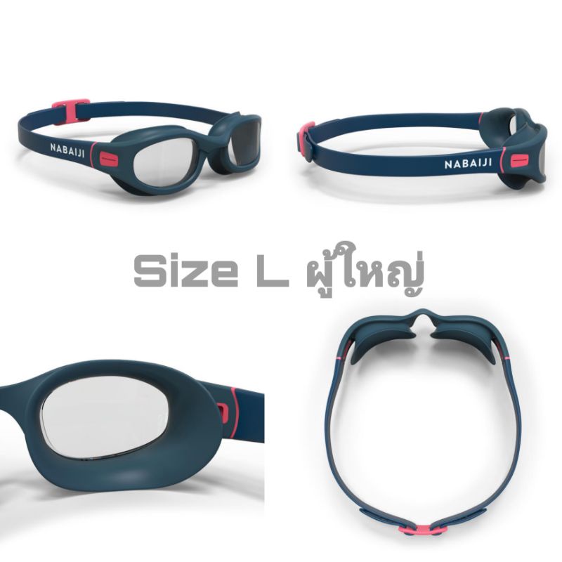 ภาพสินค้าแว่นตาว่ายน้ำชนิดเลนส์ใสรุ่น SOFT สำหรับเด็กและผู้ใหญ่ จากร้าน nuzu.baby บน Shopee ภาพที่ 5