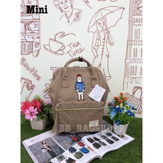 Anello Sunearth&amp;U รุ่นหมี Benjamin MINI (Beige) (Outlet)