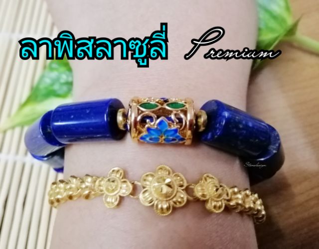 ข้อมือลาพิสลาซูลี่-ทรงตะกรุด-premium