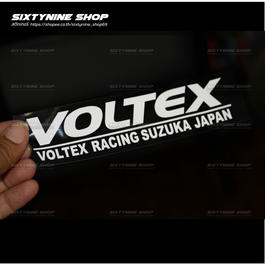 ภาพหน้าปกสินค้าสติกเกอร์​VOLTEX สติกเกอร์VoltexRacing VOLTEX VOLTEX RACING จากร้าน sixtynine_shop69 บน Shopee