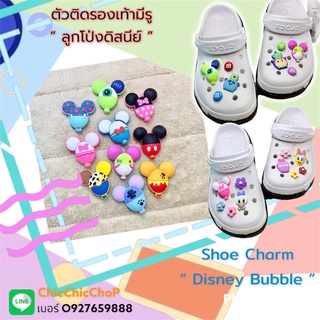 JBCT 🌈👠shoe charm “ Disney Bubble “ 🫧🌈🎈🎈 ตัวติดรองเท้า “ ลูกโป่งดิสนีย์ “ มากันครบ