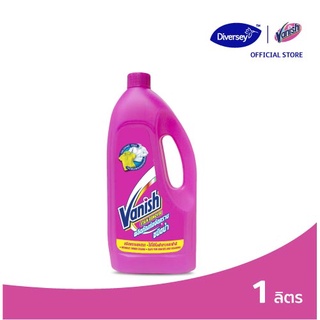 Vanish Liquid แวนิช ผลิตภัณฑ์ขจัดคราบ สำหรับผ้าขาวและผ้าสี ชนิดน้ำ 1 ลิตร