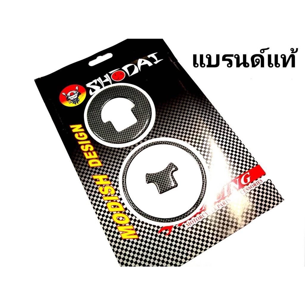 กันรอยฝาถังน้ำมัน-เรซิ่นติดฝาถังน้ำมัน-สำหรับ-msx-demon125-cbr150-cbr250-cbr300-cbr500