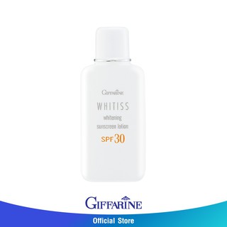 โลชั่นกันแดด ไวทิสส์ กิฟฟารีน เอสพีเอฟ 30 Whitiss Whitening Sunscreen Lotion SPF 30 Giffarine