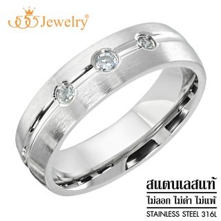 555jewelry แหวนสแตนเลส สตีลแท้ แหวนแฟชั่น แบบเรียบ ประดับเพชร CZ สวยเป็นประกาย รุ่น MNC-R792 - แหวนผู้หญิง แหวนเพชรผู้หญิง แหวนคู่[R12]