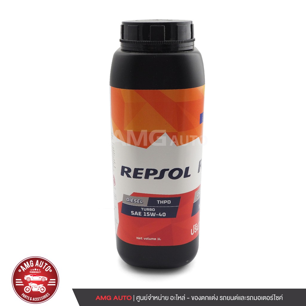 repsol-diesel-thpd-turbo-15w40-ขนาด-1-ลิตร-น้ำมันเครื่องรถยนต์-ดีเซล-กึ่งสังเคราะห์-รถบรรทุก-รถกระบะ-งานบรรทุก-งานหนัก