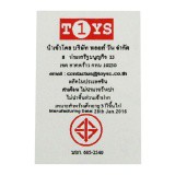 bkltoy-ของเล่นทราย-ตักทราย-เรือและอุปกรณ์ตักทราย10ชิ้น-za00248