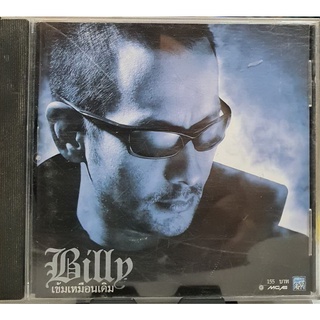 CD ซีดีเพลงไทย Billy เข้มเหมือนเดิม ***ปกแผ่นสวยสภาพดี