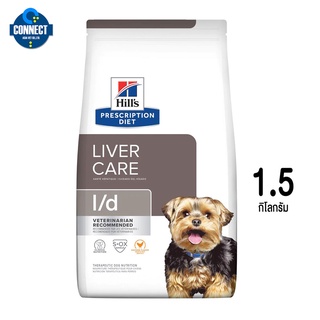 Hills Prescription Diet l/d Liver Care อาหารสุนัข โรคตับ ขนาดถุง 1.5 กิโลกรัม { แพ็คเกจใหม่ }