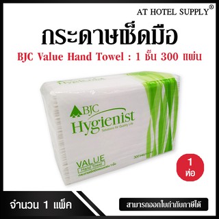 Athotelsupply เช็ดมือ แบบแผ่น ยี่ห้อบีเจซี แวลู1ชั้น 300แผ่น 1 เเพ็ค/1ห่อ