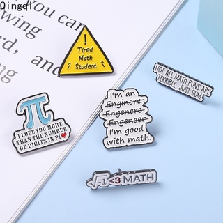 ภาพขนาดย่อของภาพหน้าปกสินค้าเข็มกลัดเคลือบ Pins ความคิดสร้างสรรค์ I Love Math กระเป๋าเป้สะพายหลัง จากร้าน qingqi.th บน Shopee ภาพที่ 7