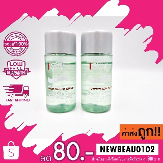 Biotherm - Aquapower CLEAR ESSENCE 25 มล