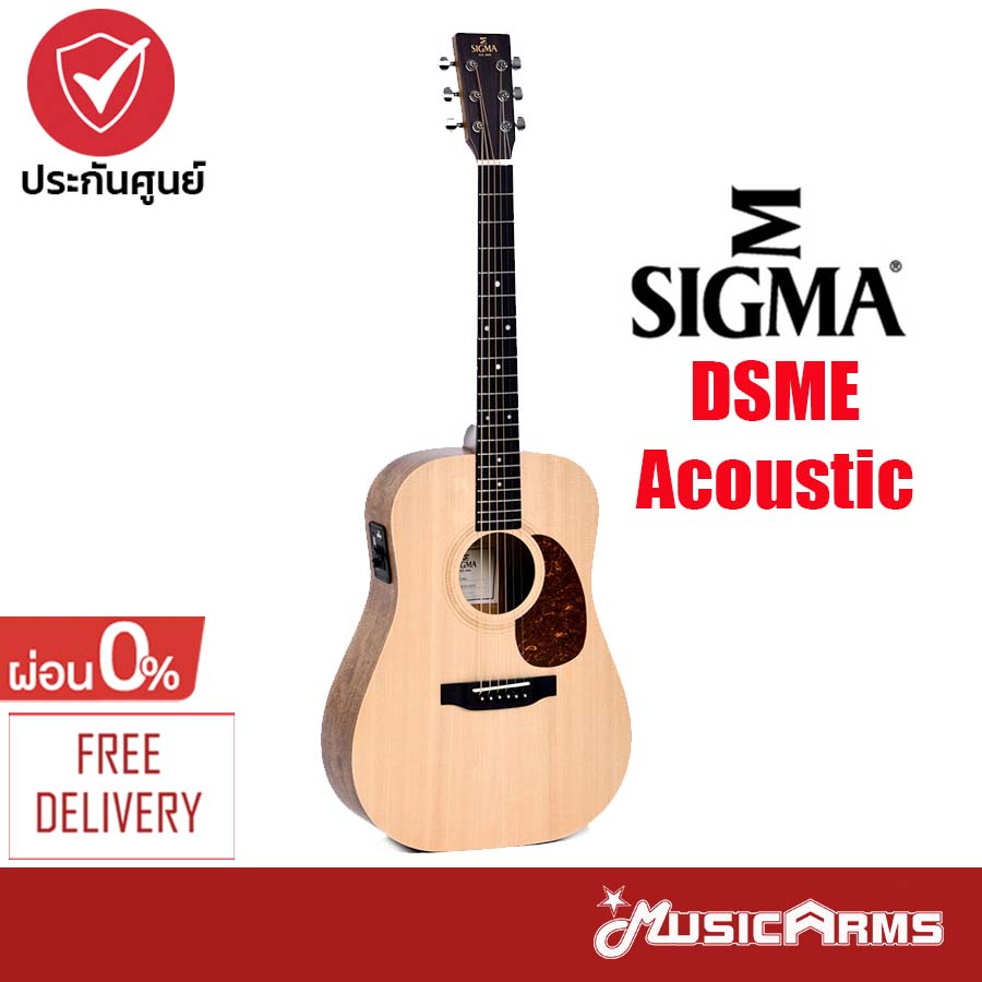 Sigma DSME Acoustic Guitar กีตาร์โปร่ง ฟรีกระเป๋า + รับประกันศูนย์ ...