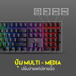 ภาพขนาดย่อของภาพหน้าปกสินค้าคีย์บอร์ด FANTECH MK855 MAXFIT108 คีย์บอร์ดเกมมิ่ง 108 ปุ่ม keyboard gaming คีย์บอร์ดบลูสวิตช์ machanical keyboard จากร้าน gadgetvilla บน Shopee ภาพที่ 5