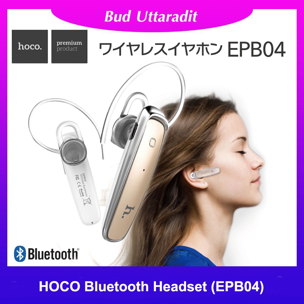 hoco-bluetooth-headset-epb04