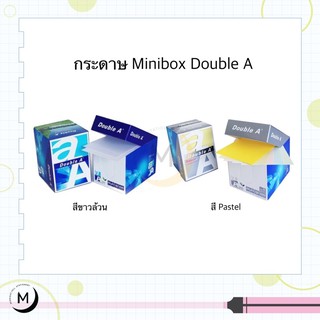 ภาพหน้าปกสินค้าDouble A mini กระดาษโน๊ต 600 แผ่น/กล่อง (80 แกรม) ขนาดกระดาษ 60x83 มม. ที่เกี่ยวข้อง