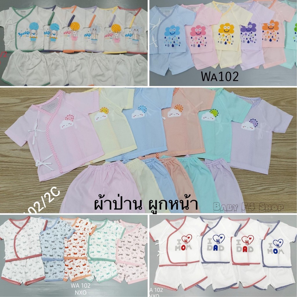 little-home-baby-ชุดเด็กแรกเกิด-เสื้อผ้าป่านผูกหน้า-กางเกง-สั้น