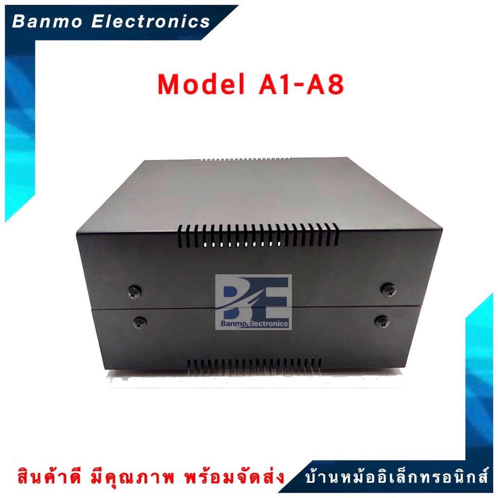 กล่องอลูมิเนียม-หน้าขาว-aluminium-box-รุ่น-a1-a8-กดเลือกตามรุ่น-กล่องเปล่า-กล่องเหล็ก-box-aluminium-a