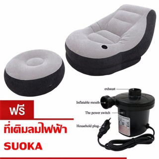 Intex Ultra Lounge Sofa 68564 โซฟาเป่าลมและเบาะวางขาแยกชิ้นแถมที่เป่าลม