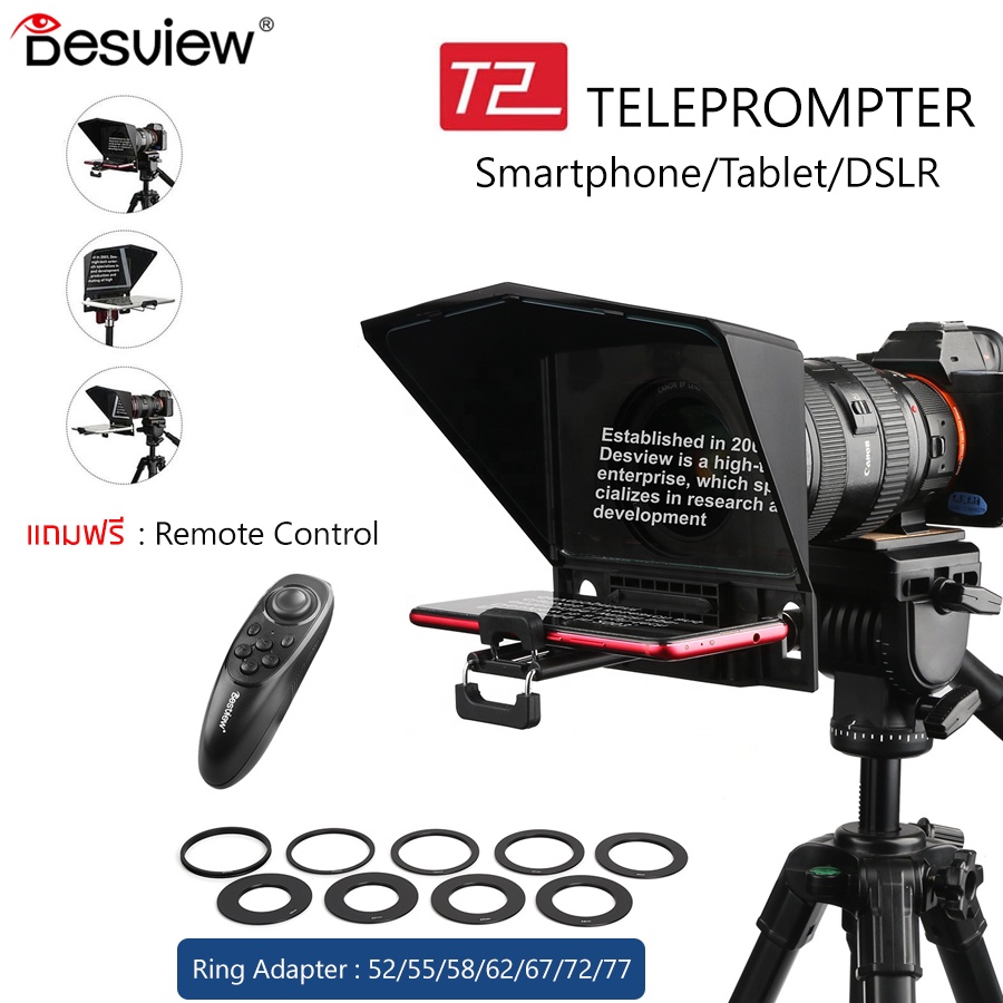 Desview T3/T2 Teleprompter for smartphone/tablet/DSLR camera เครื่อง