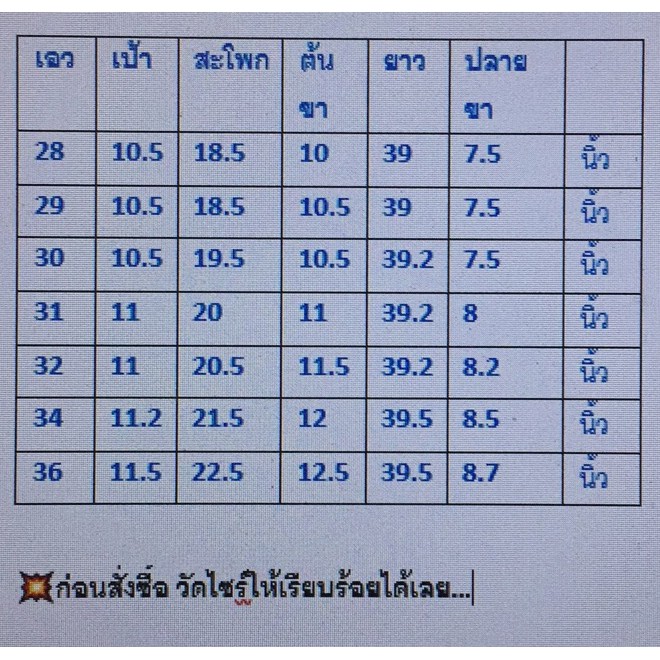 กางเกงยีนส์ขากระบอก-lv512ดำเอว28-44ซุปเปอร์แบล็คแท้-ผ้าไม่ยืด