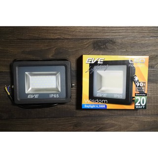 โคมไฟ ฟลัดไลท์ LED EVE รุ่น Wisdom ขนาด 10,20,30W แสงขาว ใช้ไฟบ้าน 220V ลดพิเศษ ล้างสต๊อก หมดแล้วหมดเลย