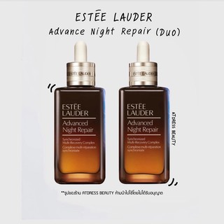 Estée Lauder Advanced Night Repair 100 ml แพคคู่