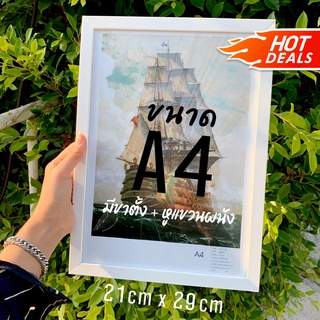 กรอบรูปขนาด A4(21x29.7CM) กรอบใส่ใบประกาศณียบัตร ด้านหน้าเป็นกระจก มีขาตั้งและหูแขวนผนัง ตั้งได้ทั้งแนวตั้งและแนวนอน