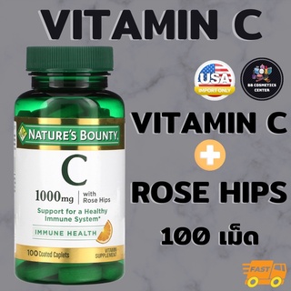 Vitamin C with Rose hips Natures Bounty Vitamin C 1000 mg, 100 Coated Caplets วิตามินซี โรสฮิป