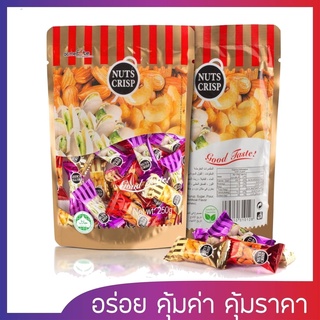 ขนมถั่วตุ๊บตั๊บ Nuts Crisp ถั่วอัดแท่ง  อัลมอนด์ พิสตาชิโอ เม็ดมะม่วงหิมพานต์ แคลอรี่ต่ำ( 80g ขนมถั่วตุ๊บตั๊บ )