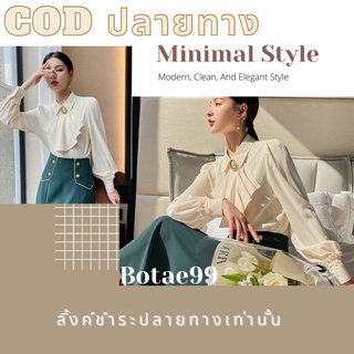 สินค้า ลิ้งค์ชำระปลายทางเท่านั้น by botae99