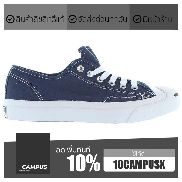 converse-jack-purcell-classic-navy-12-14443