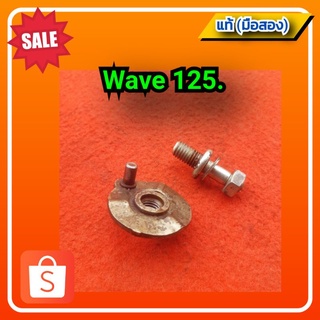 แผ่นยกครัช เวฟ125,Honda wave 125r,wave125s,wave125i ของแท้ (มือสอง)