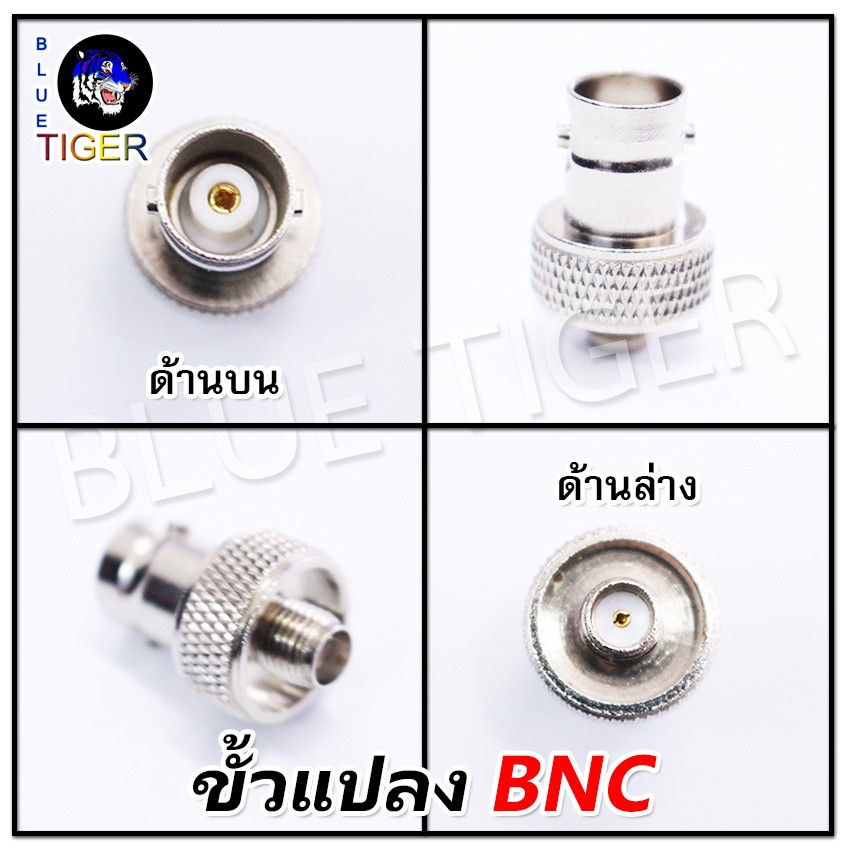 ขั้วแปลงbnc-เครื่องspender-245ha-144ha-v90-และเครื่องจีนบางรุ่น