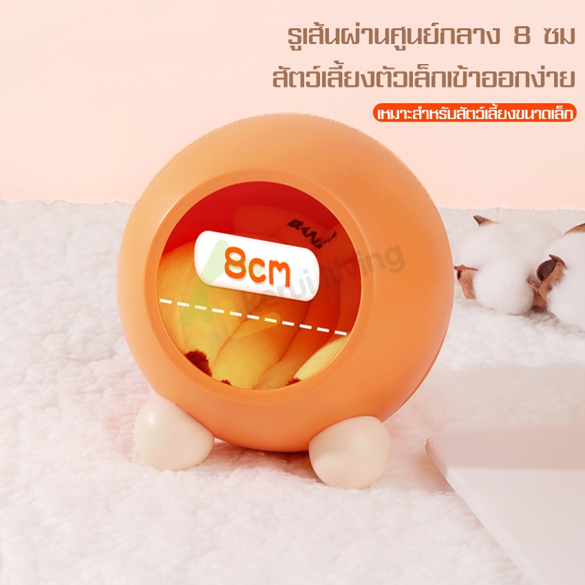 บ้านแฮมสเตอร์hamster-house-บ้านวงกลม-บ้านสัตว์ฟันแทะ-ระบายความร้อนดี-บ้านเย็นหนูแฮมเตอร์-บ้านหลบ-บ้านสัตว์เลี้ยงขนาดเล็ก