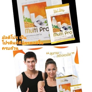 ส่งด่วน มัลติโปร โปรตีนเอมสตาร์เสริมสร้างซ่อมฟื้นฟูทุกส่วนของร่างกาย Vital Star Multi Pro 450g ไวทอลสตาร์ มัลติโปร 450ก.