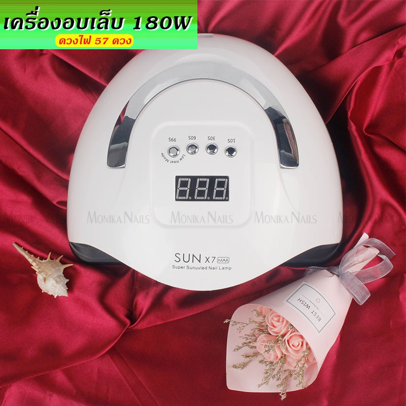 เครื่องอบเล็บ-ชุดทำเล็บเจล-หลอดไฟled-57ดวง-180วัตต์-จอดิจิตอล-เครื่องอบเล็บเจล-อุปกรณ์ทำเล็บ-ที่ทำเล็บเจล