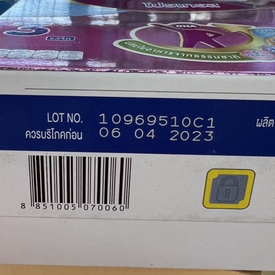 s-26-progress-3-เอส-26-โปรเกรส-สูตร-3-ขนาด-600-กรัม-สำหรับเด็กอายุ-1ปีขึ้นไป