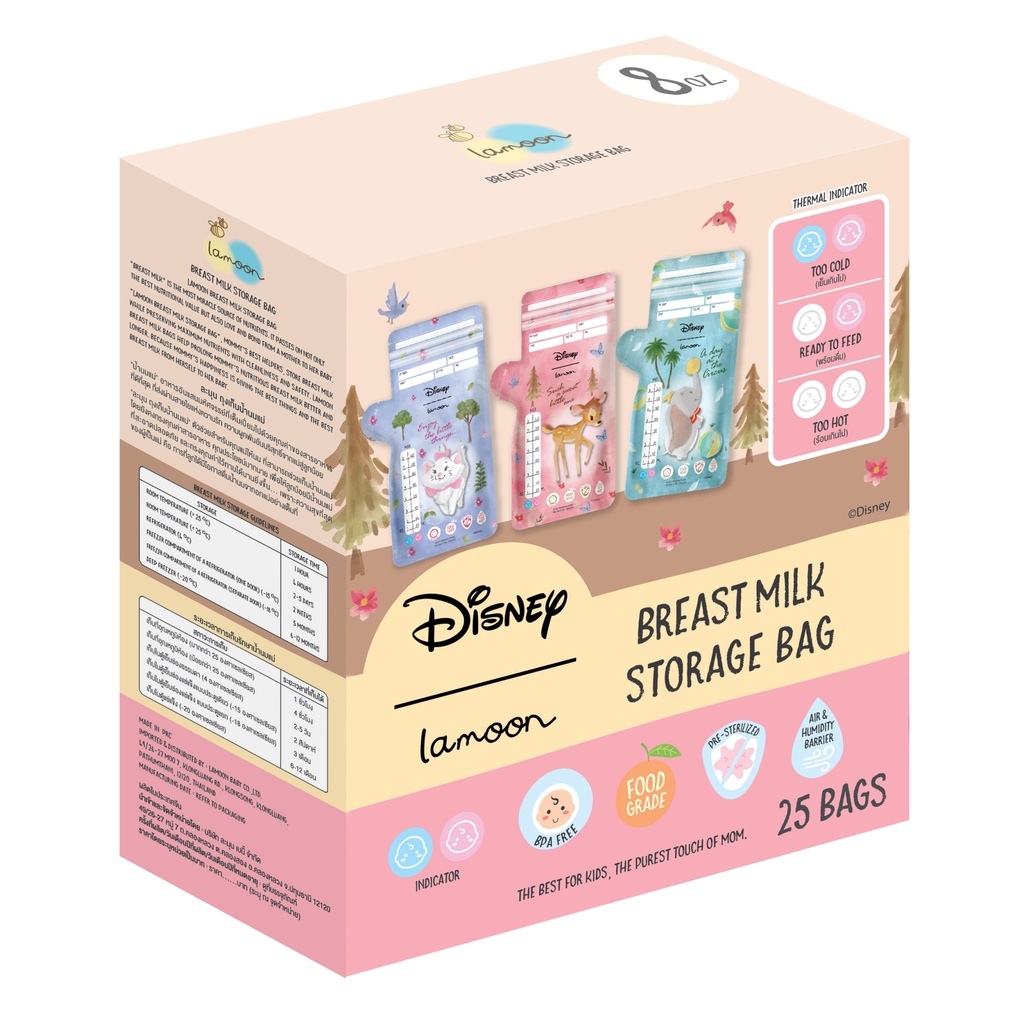 ภาพหน้าปกสินค้าLamoon x Disney ถุงเก็บน้ำนมแม่ ลายแบมบี้ดัมโบ้ จากร้าน babygiftretail บน Shopee