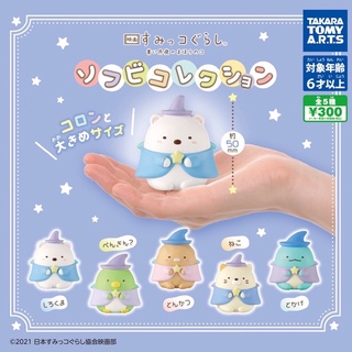 **พร้อมส่ง**กาชาปองสุมิโกะแม่มดตัวใหญ่ "Sumikko Gurashi The Movie: A Magical Child of the Blue Moonlit Night"ของแท้