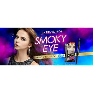 อายไลน​์เนอร์+ชาโดว์ญี่ปุ่น​ Isehan kiss me heavy Rotation eye designer 2in1