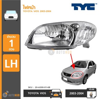 TYC ไฟหน้า TOYOTA VIOS ปี 2003-2004