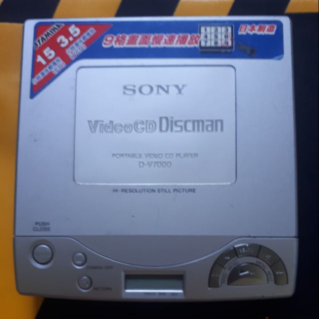 Sony Discman Video CD | Shopee Thailand