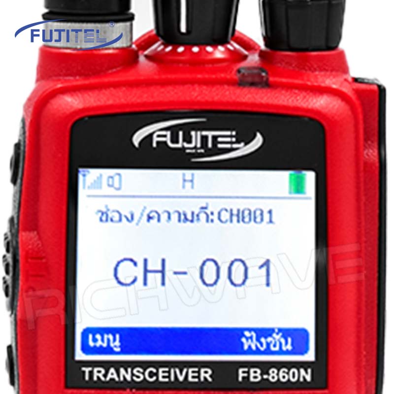 Fujitel FB-860N วิทยุสื่อสาร 5 วัตต์ จอสี เมนูภาษาไทย ของแท้ 100% รับประกัน 1 ปี แถมฟรี ไมค์หูฟัง วอแดง วอวิทยุสื่อสาร