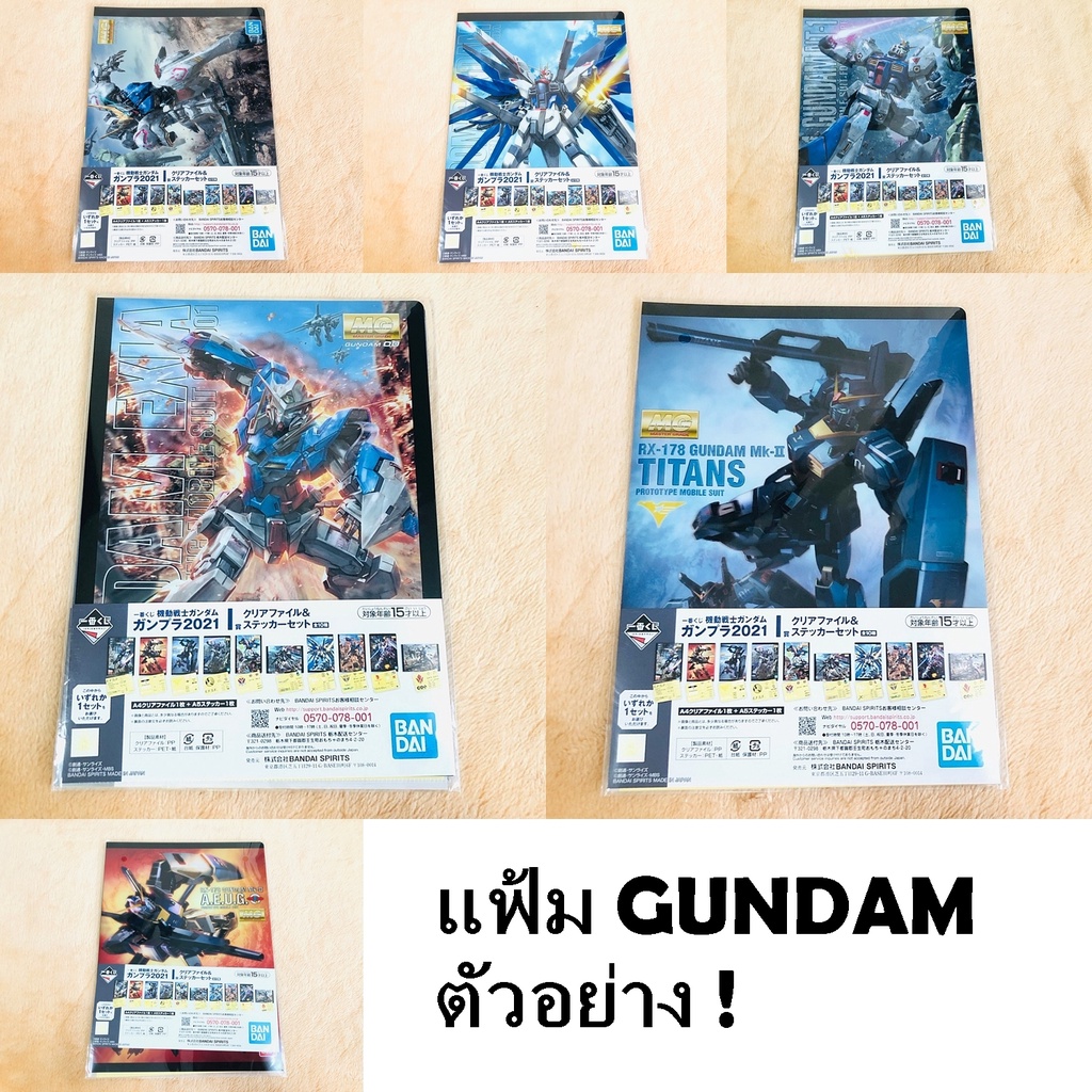 doraemon-lovelive-gundam-kameneider-โคนัน-แฟ้ม-เครื่องเขียน-พร้อม-ของสะสม